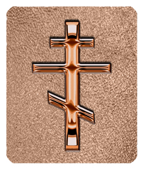 DF35-519-CP-SH-BZ Copper Orthodox Cross Shimmer Bronze